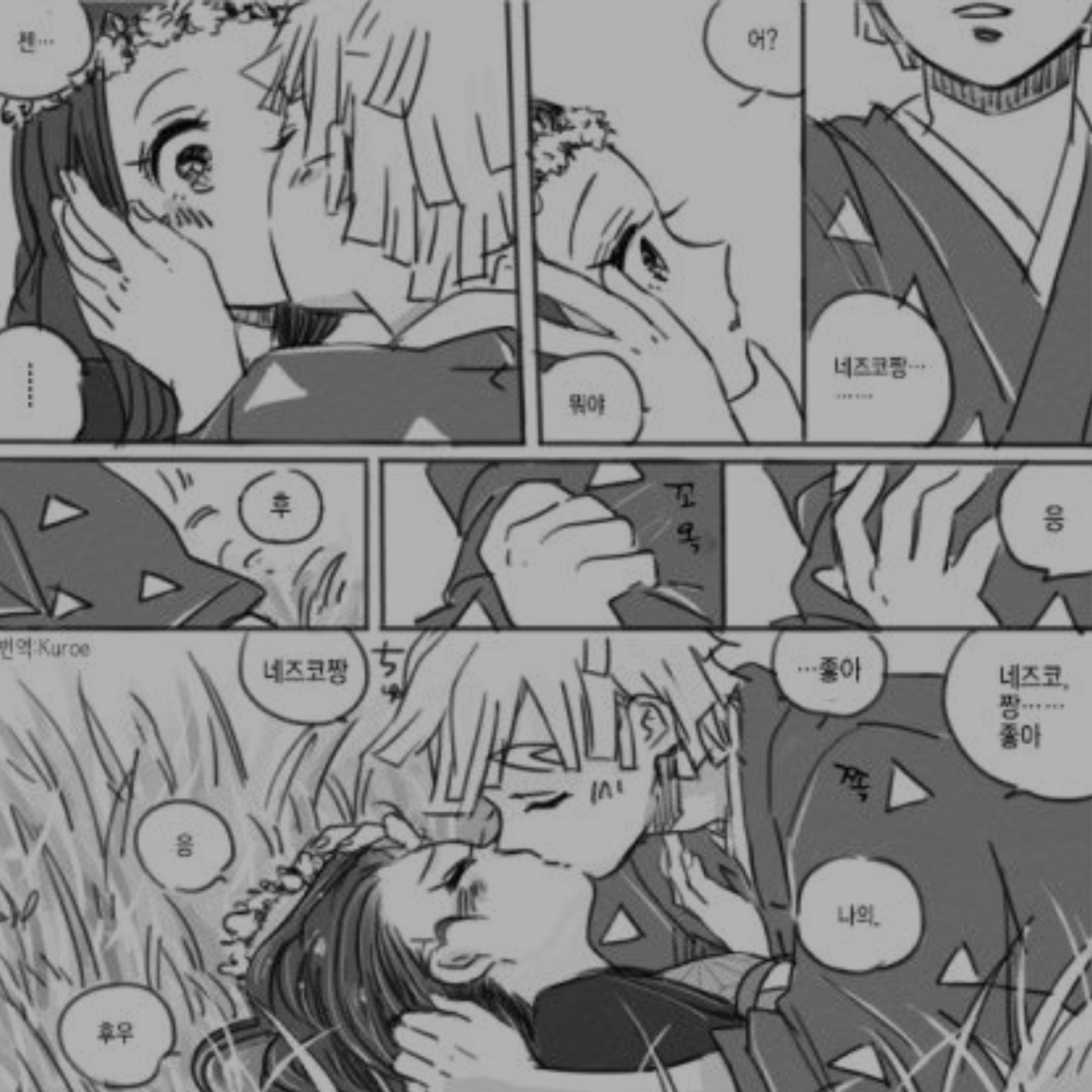 ♡네이츠♡ 대표 이미지