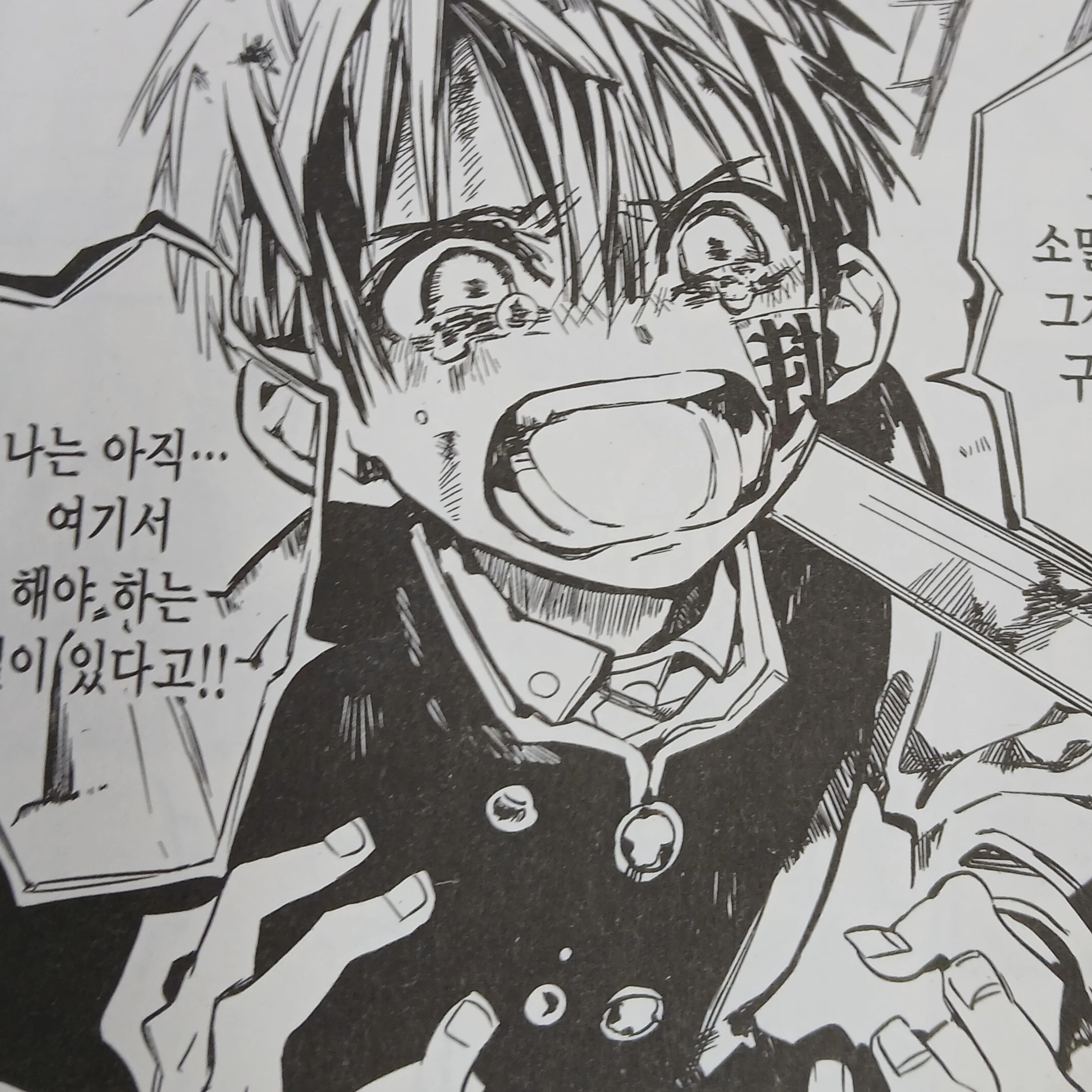 지박소년 하나코 군