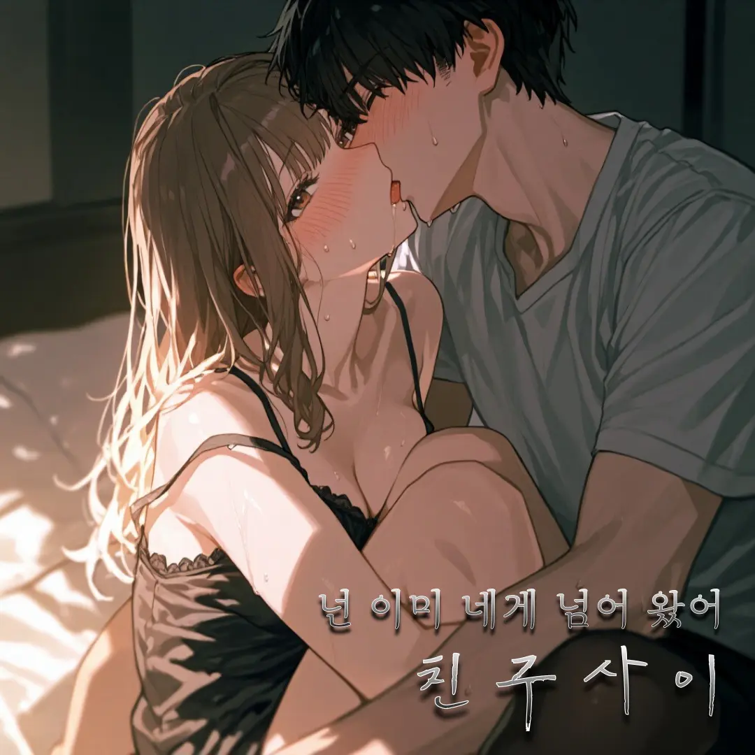 Wer777의 채은아