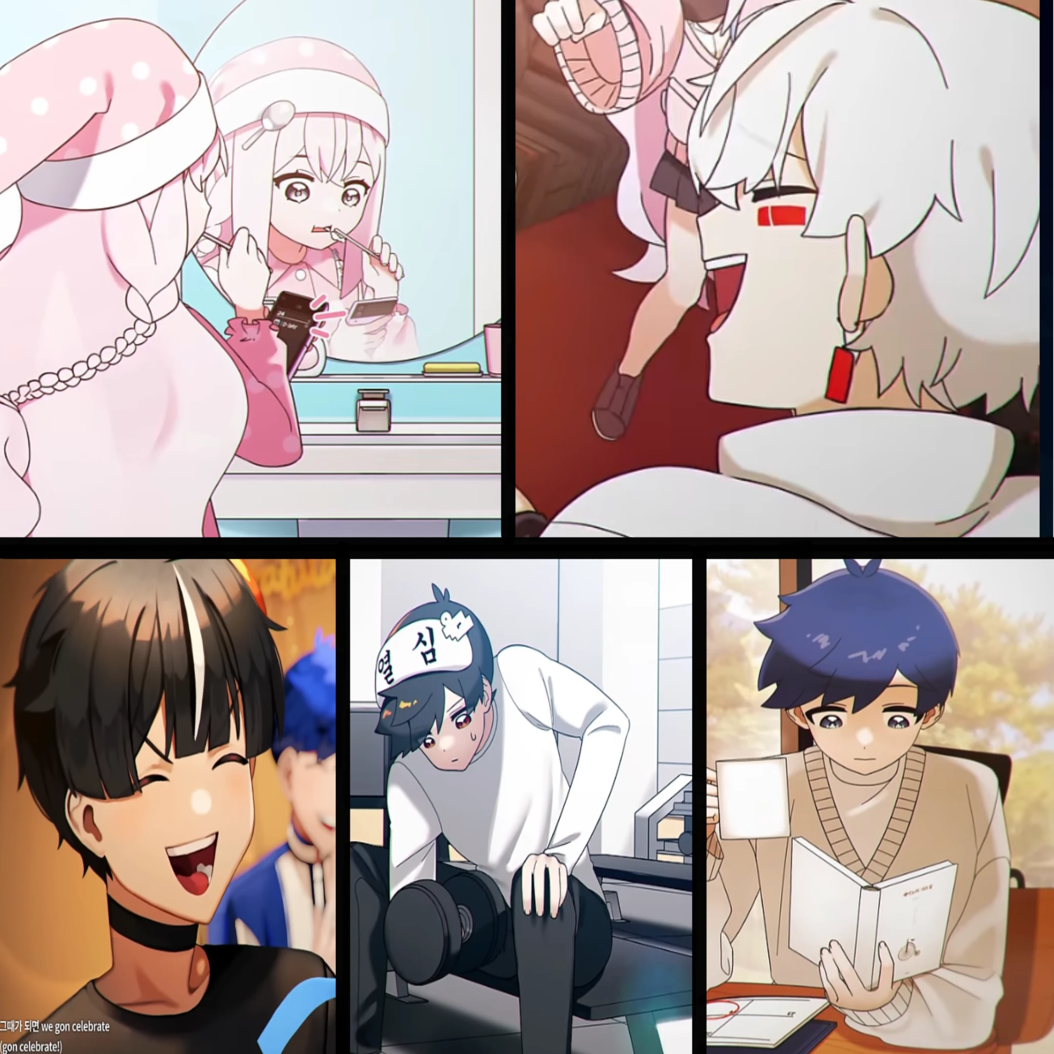 에라이! 얘네 체육고 다니네