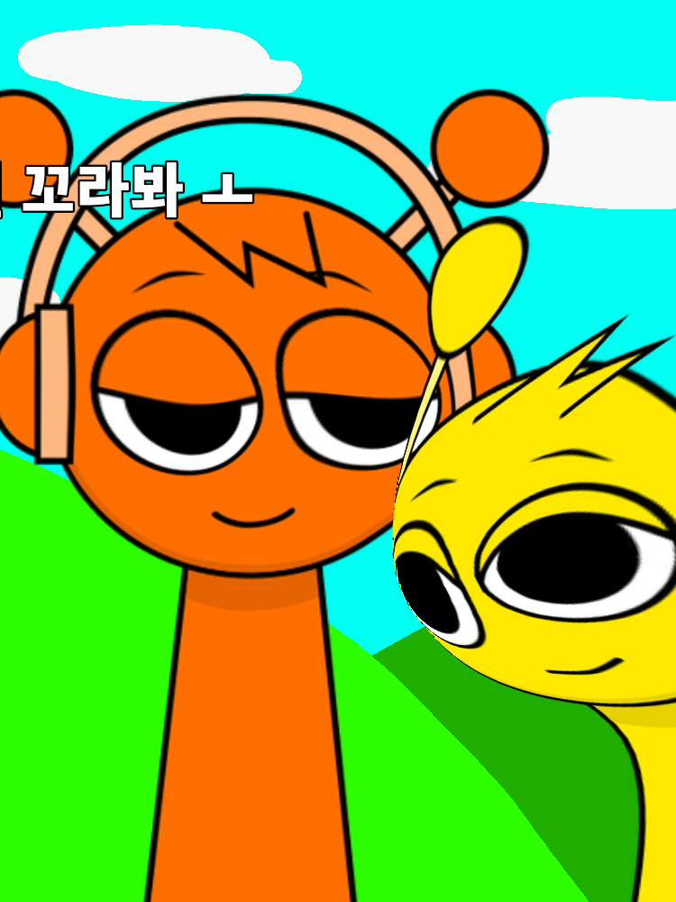 오렌이 터졌어요! 대표 이미지