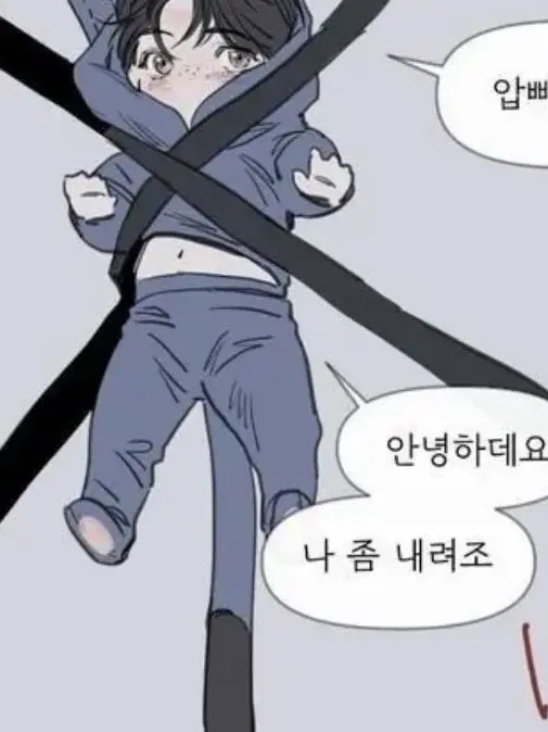 BossyBat4892의 난 쌍둥이를 낳은적이..없는데…