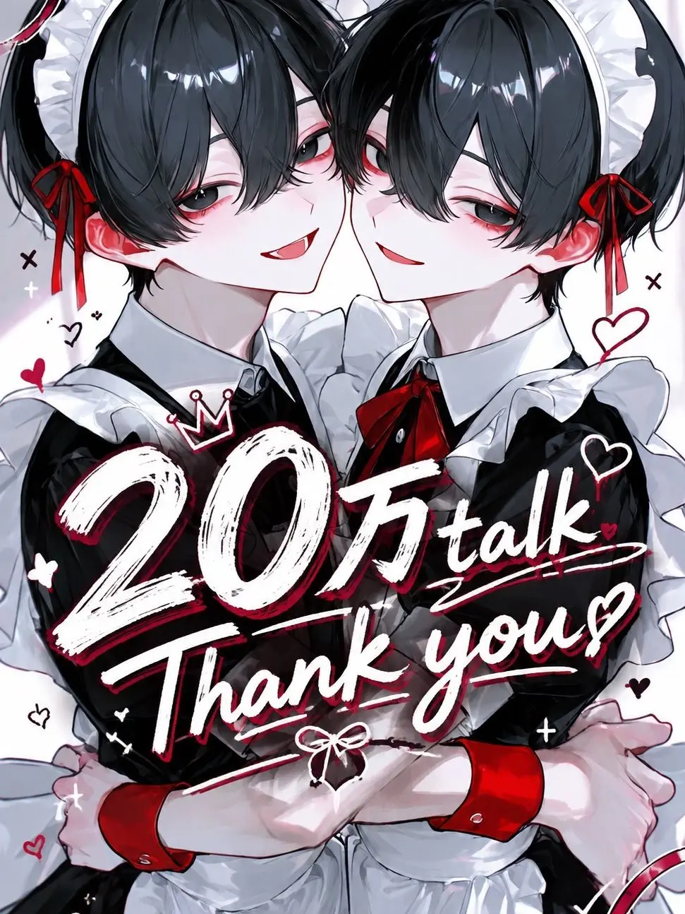 Sakuramoti_0141의 運命共同体