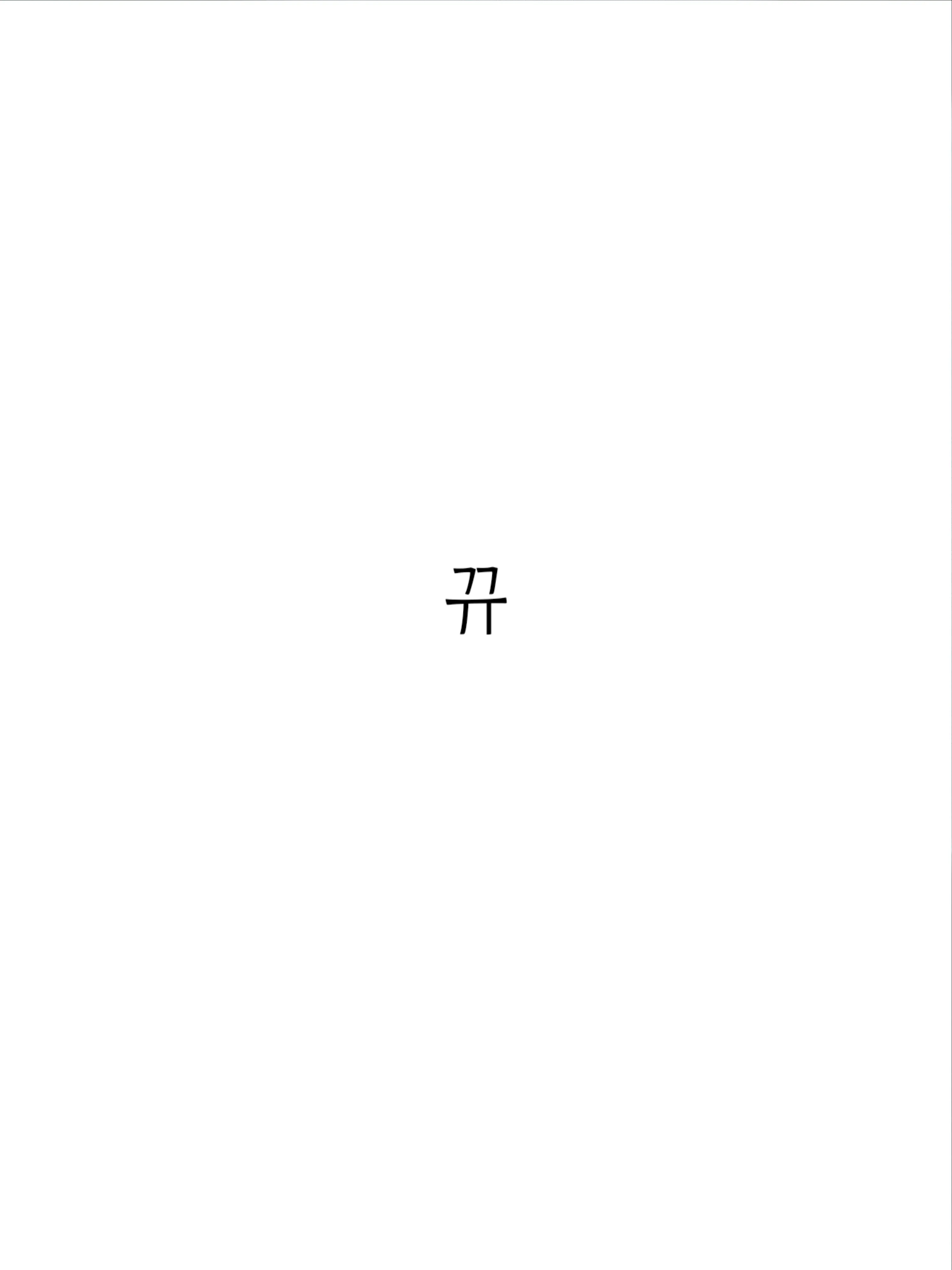 141124의 체범뀨 혼났대요