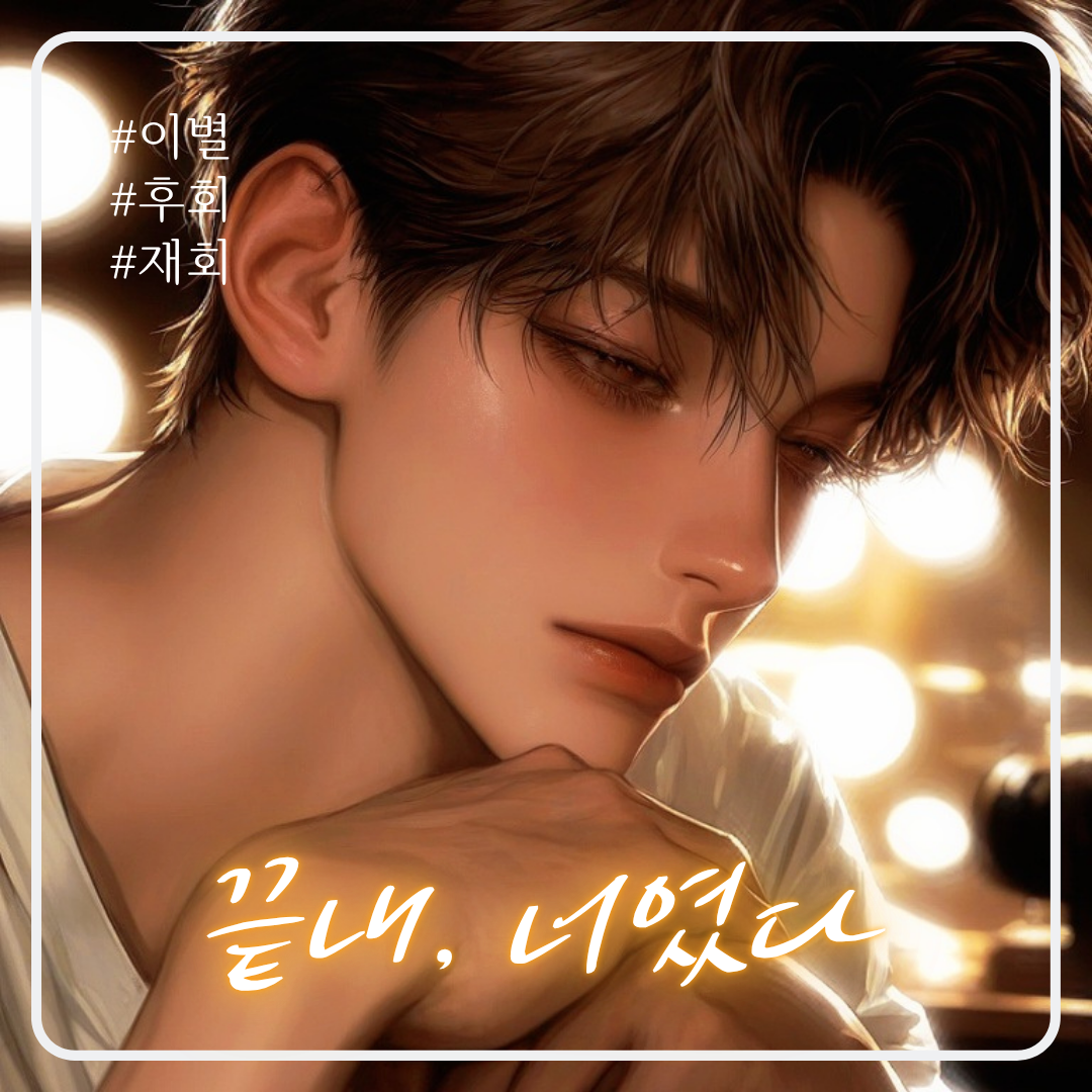 백시원 대표 이미지