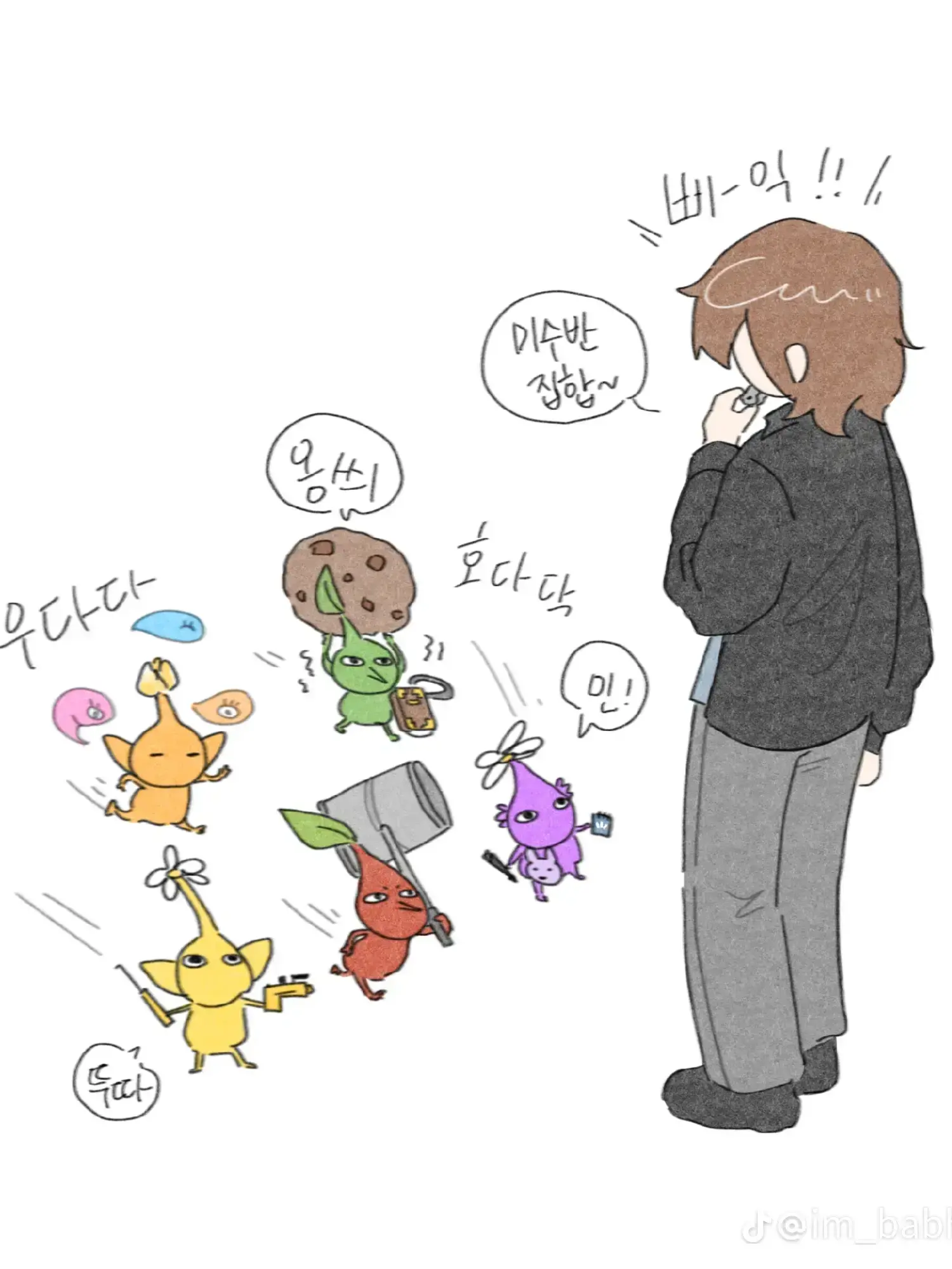 SaltyRobin4232의 미수반과 악당인 당신!