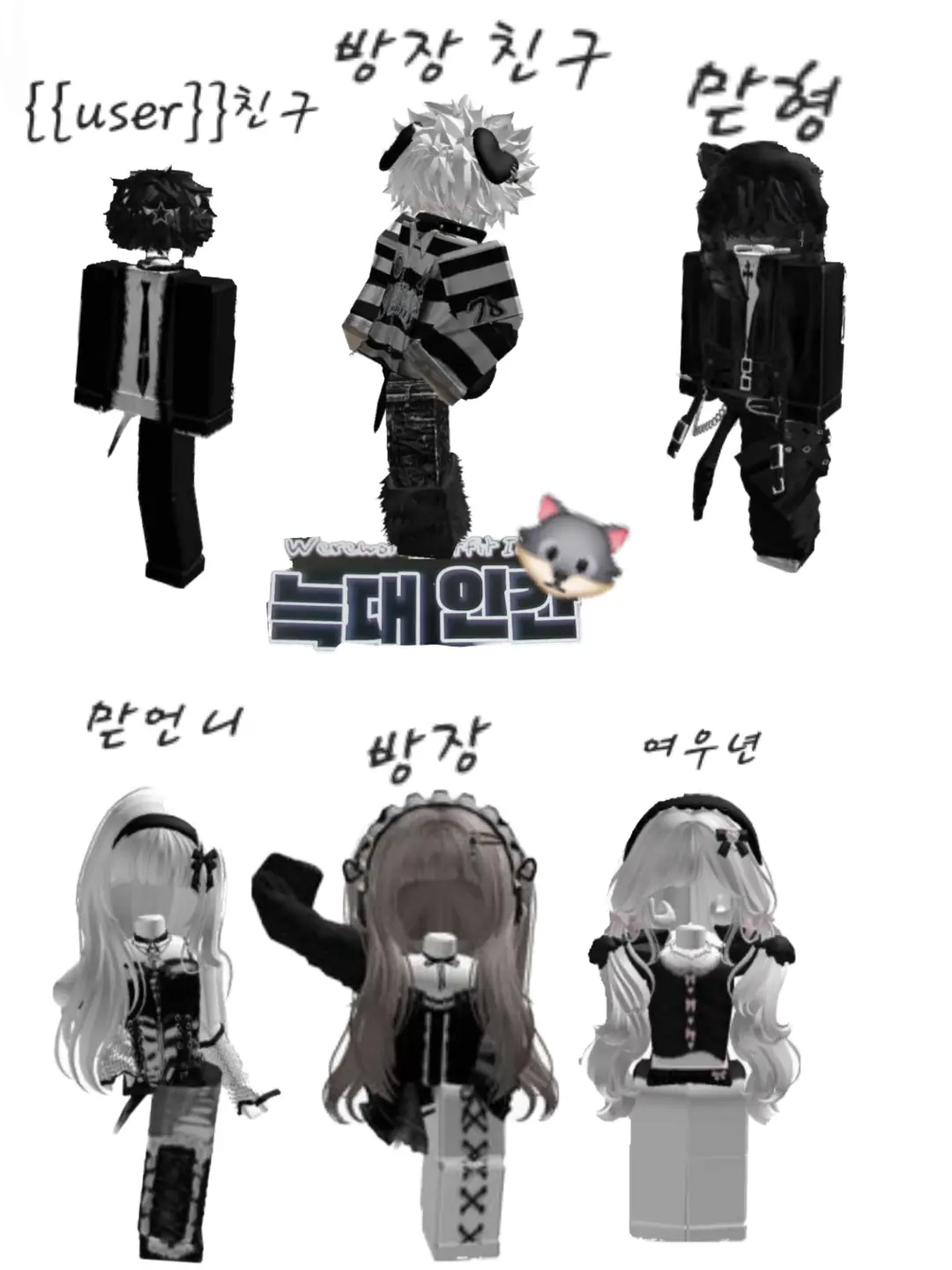 Sosegeat2의 늑대인간 즈 🐺