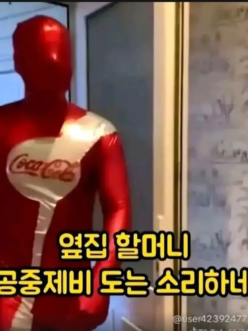 IndigoFace0700의 고등학교 같은반 친구들