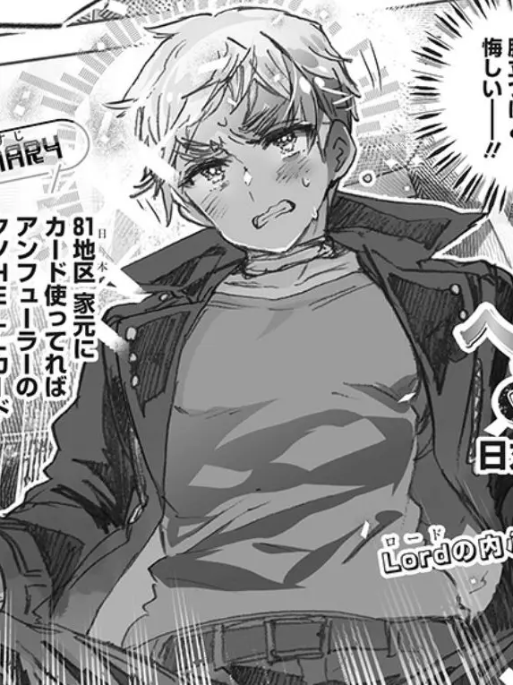 GreasyFatty3632의 アーサーどうなるのか……？