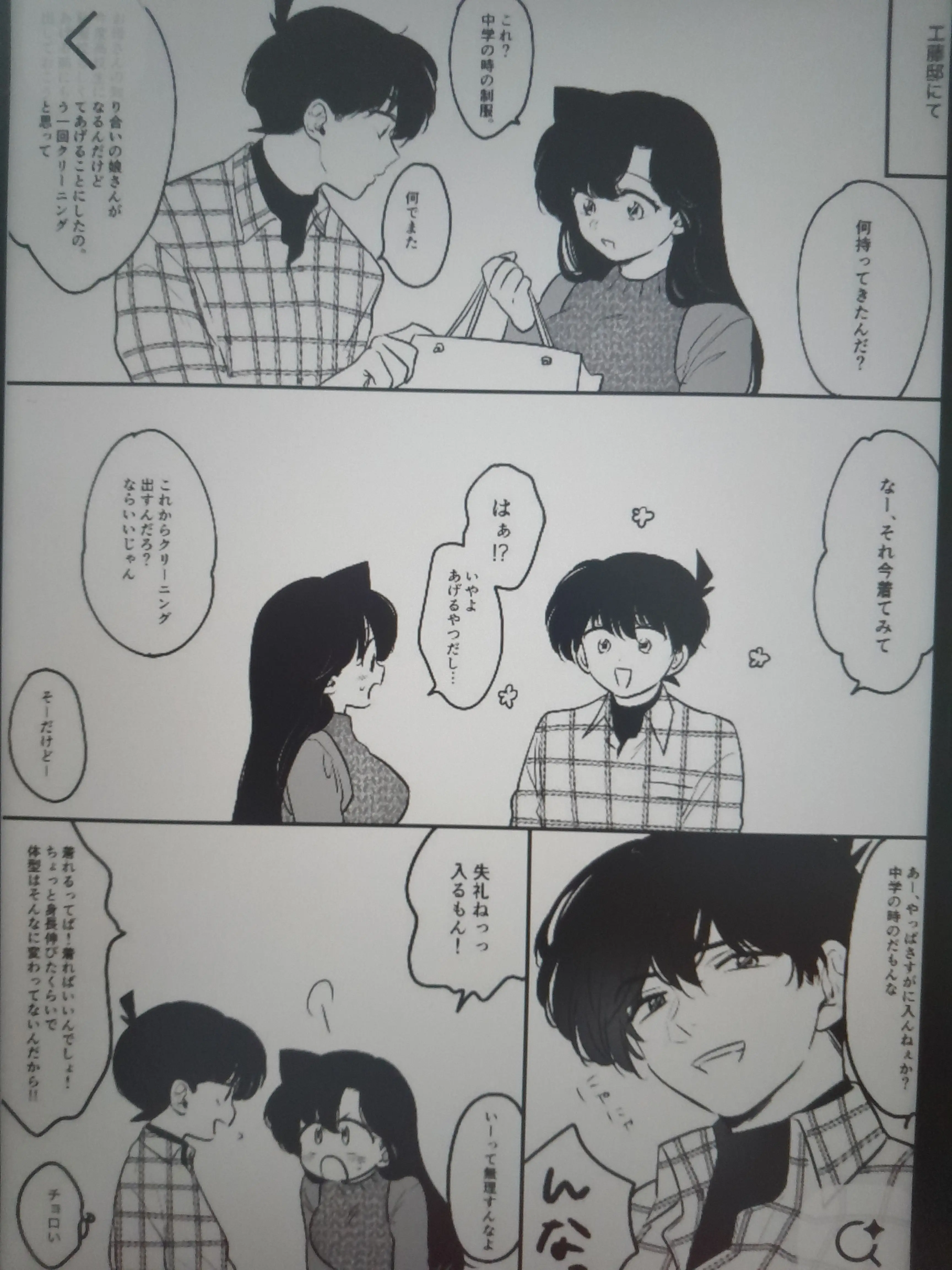 HumaneToque2474의 신란 2세