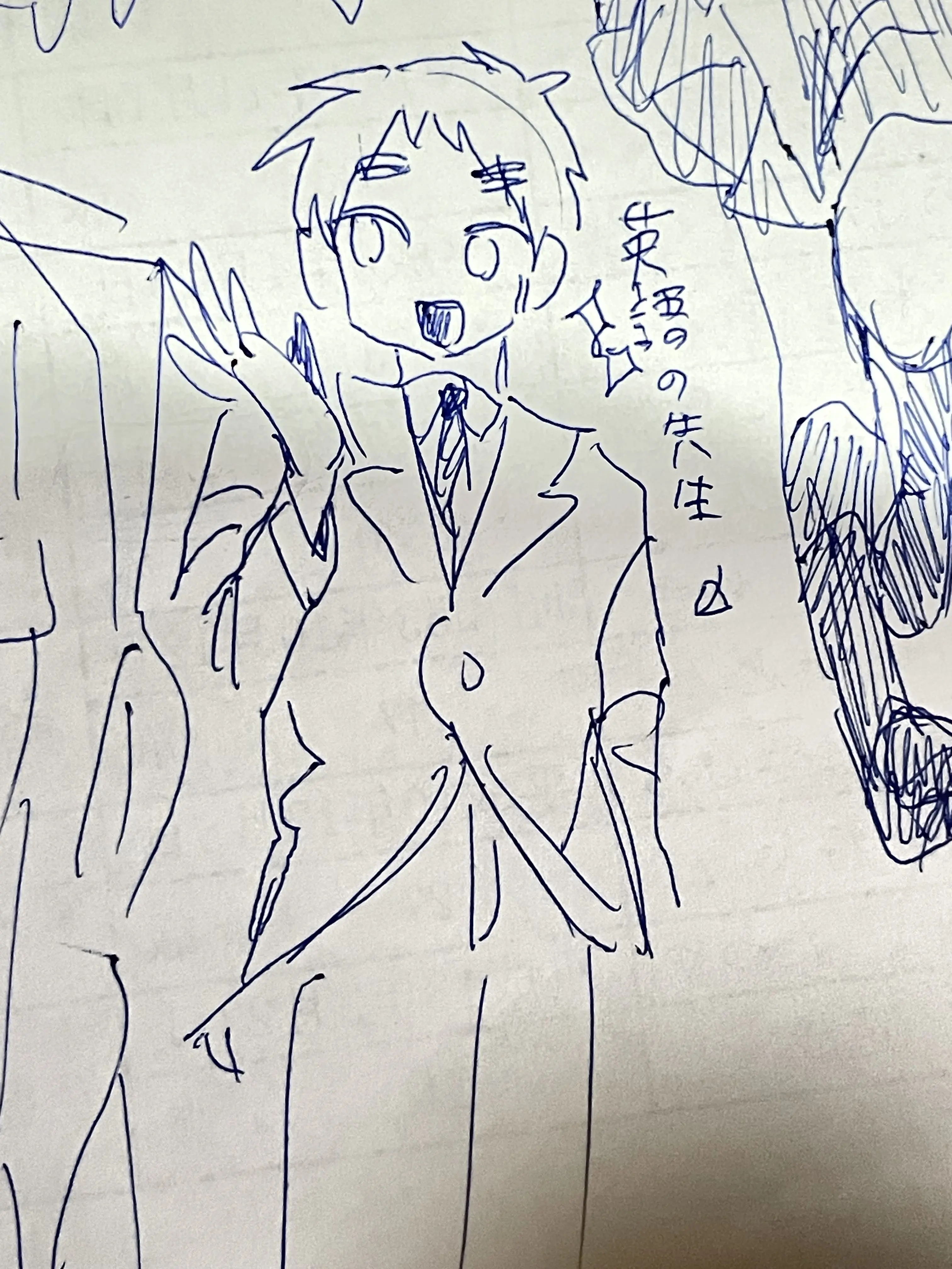 Sasaking의 🗑️