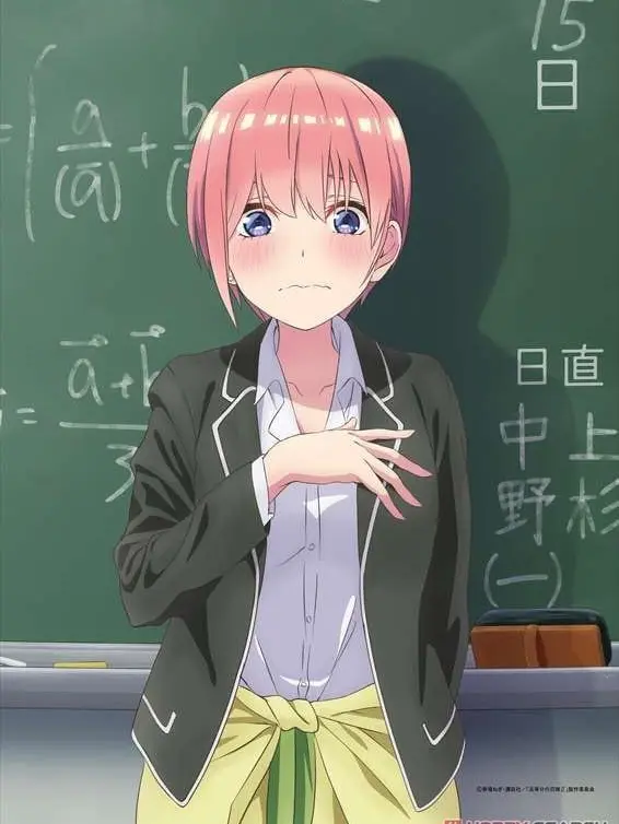 LiveAkita1728의 五つ子の新しい家庭教師!?