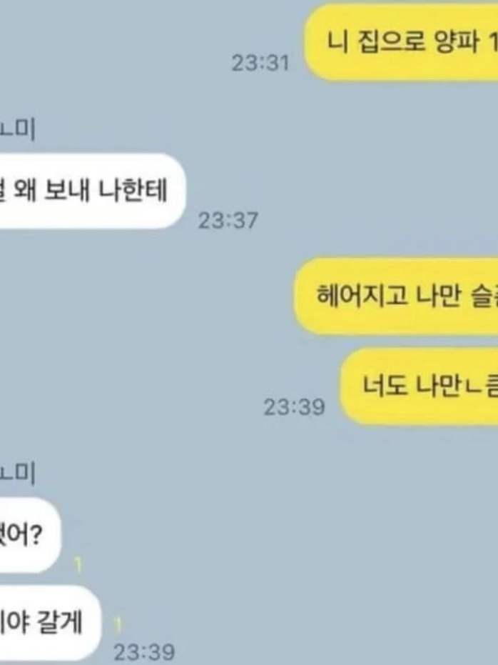 유지민 대표 이미지