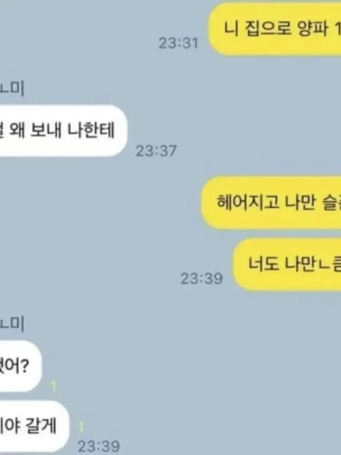 YUwlalstkfkdgo의 유지민