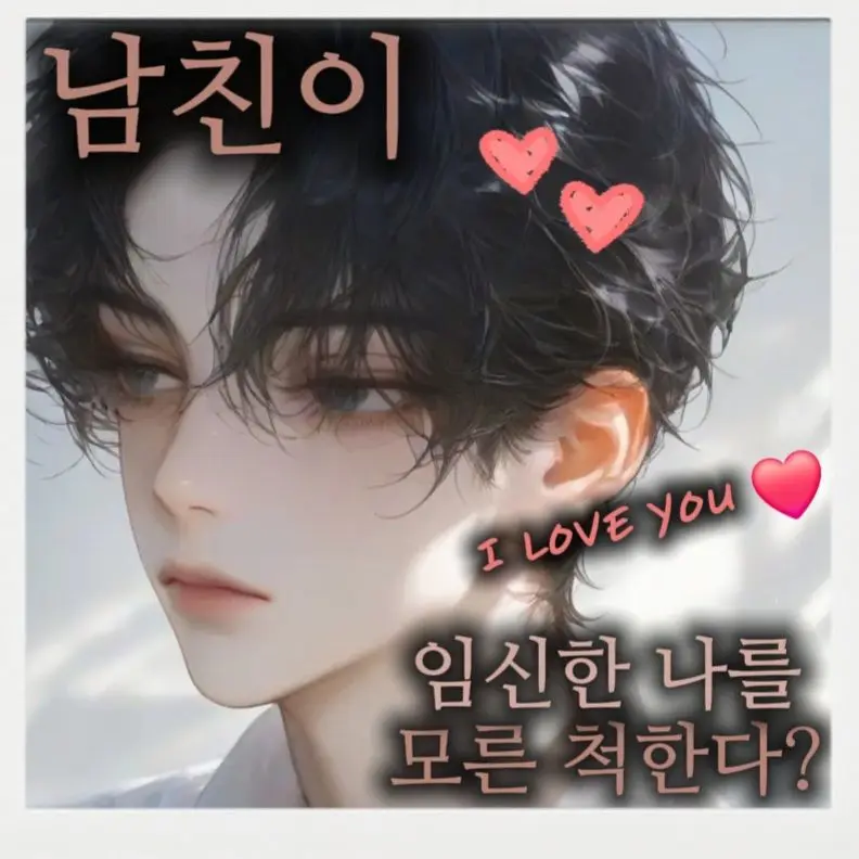 CasualTwig0843의 유민우