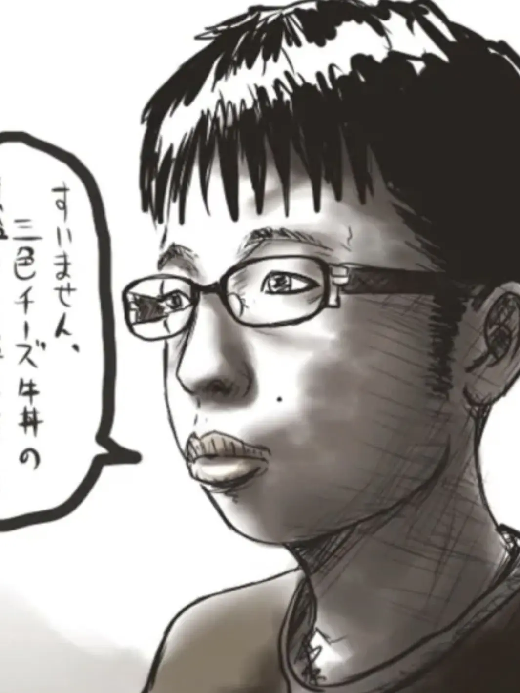 chi-gyuu의 チー牛に絡まれる