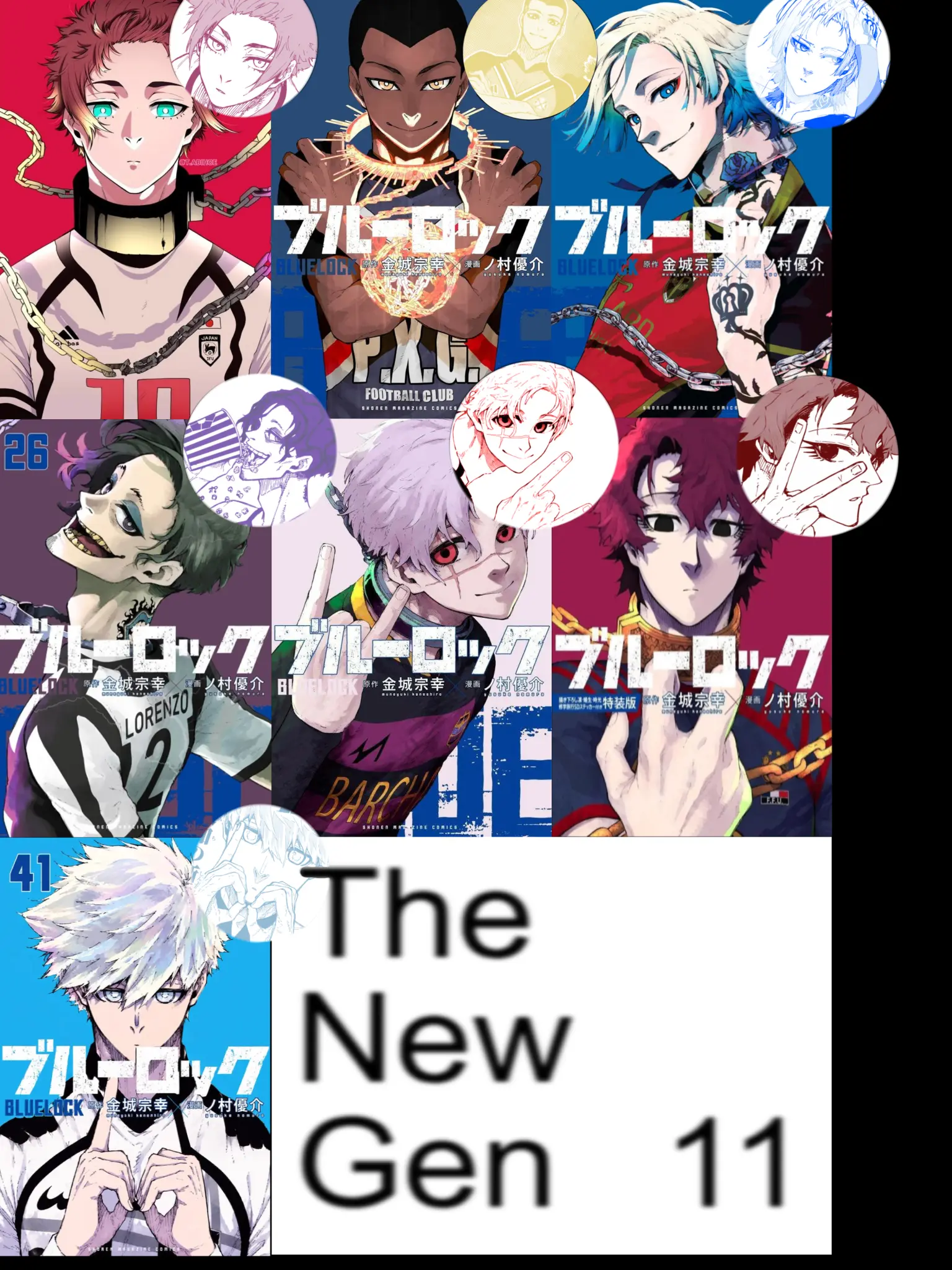 ILOVEMYNESSLINGS의 New Gen 11 ☆