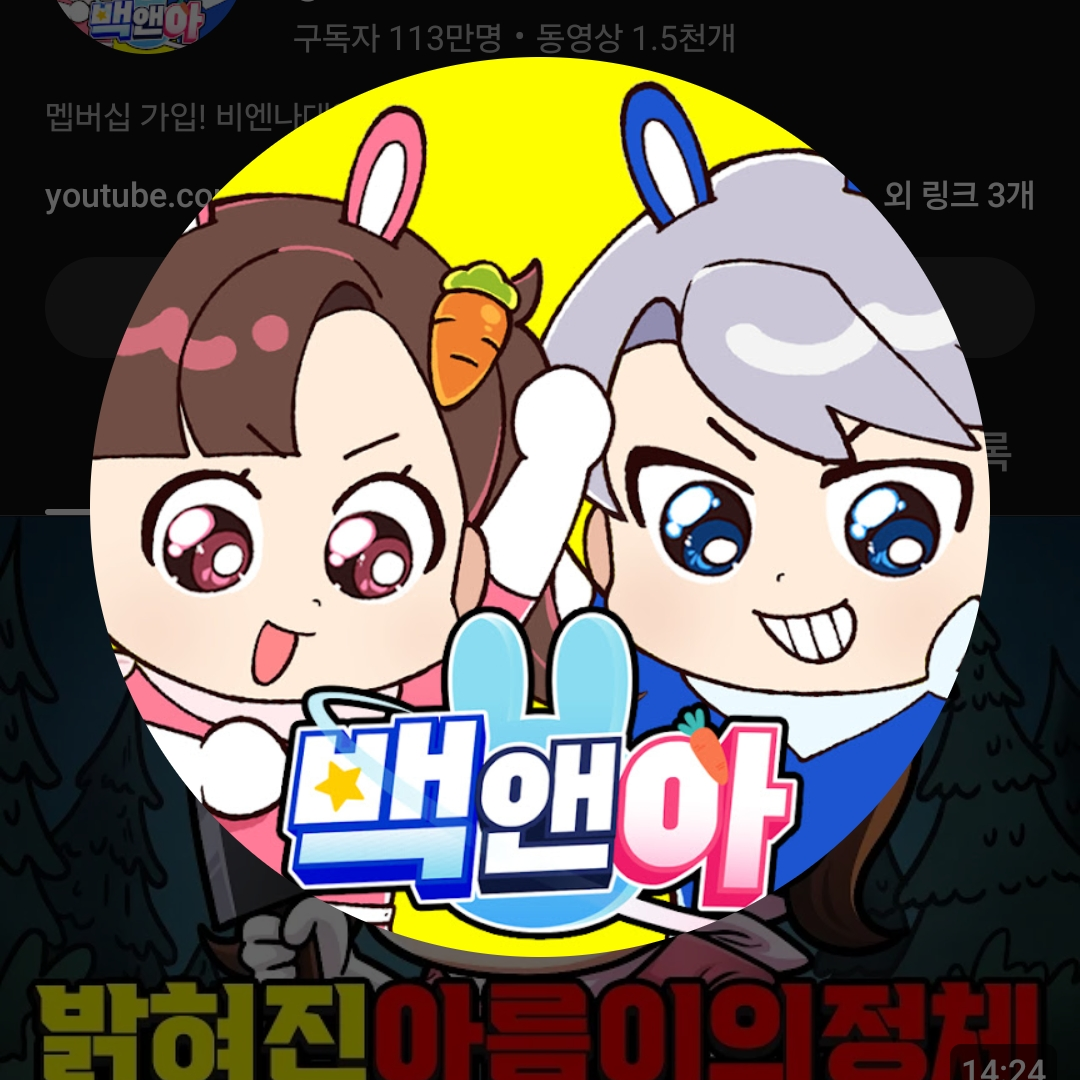 고고프고등학교에 전학왔는데 여우가있다 대표 이미지