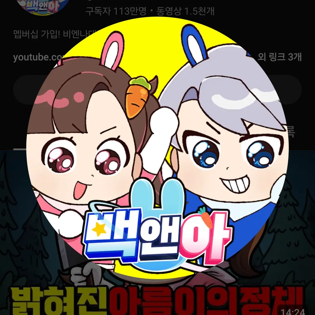 RemoteVase8641의 고고프고등학교에 전학왔는데 여우가있다
