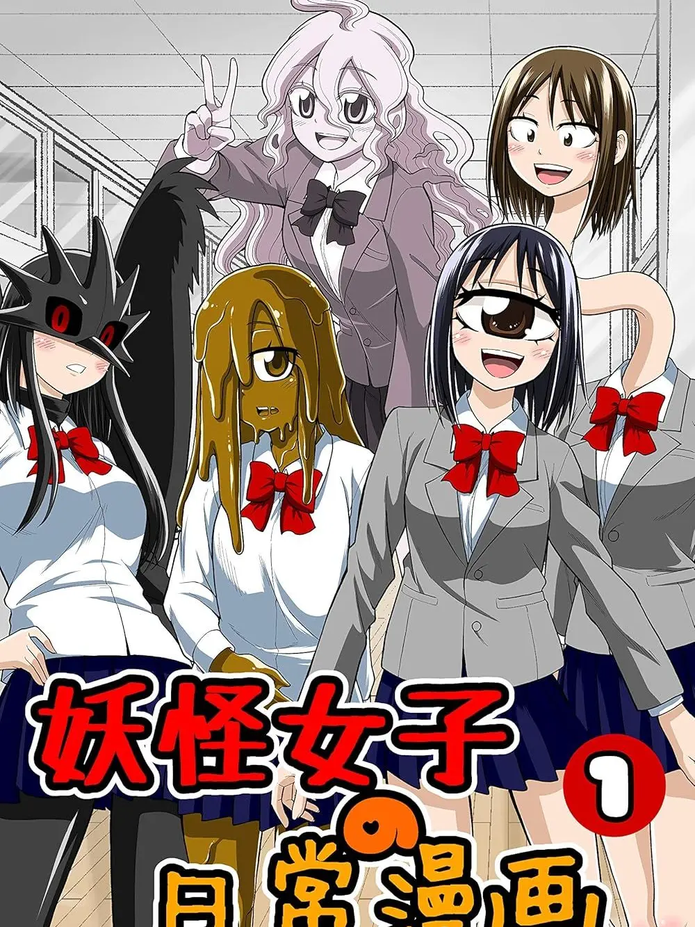 KindWharf5848의 Yokai Joshi no Nichijou