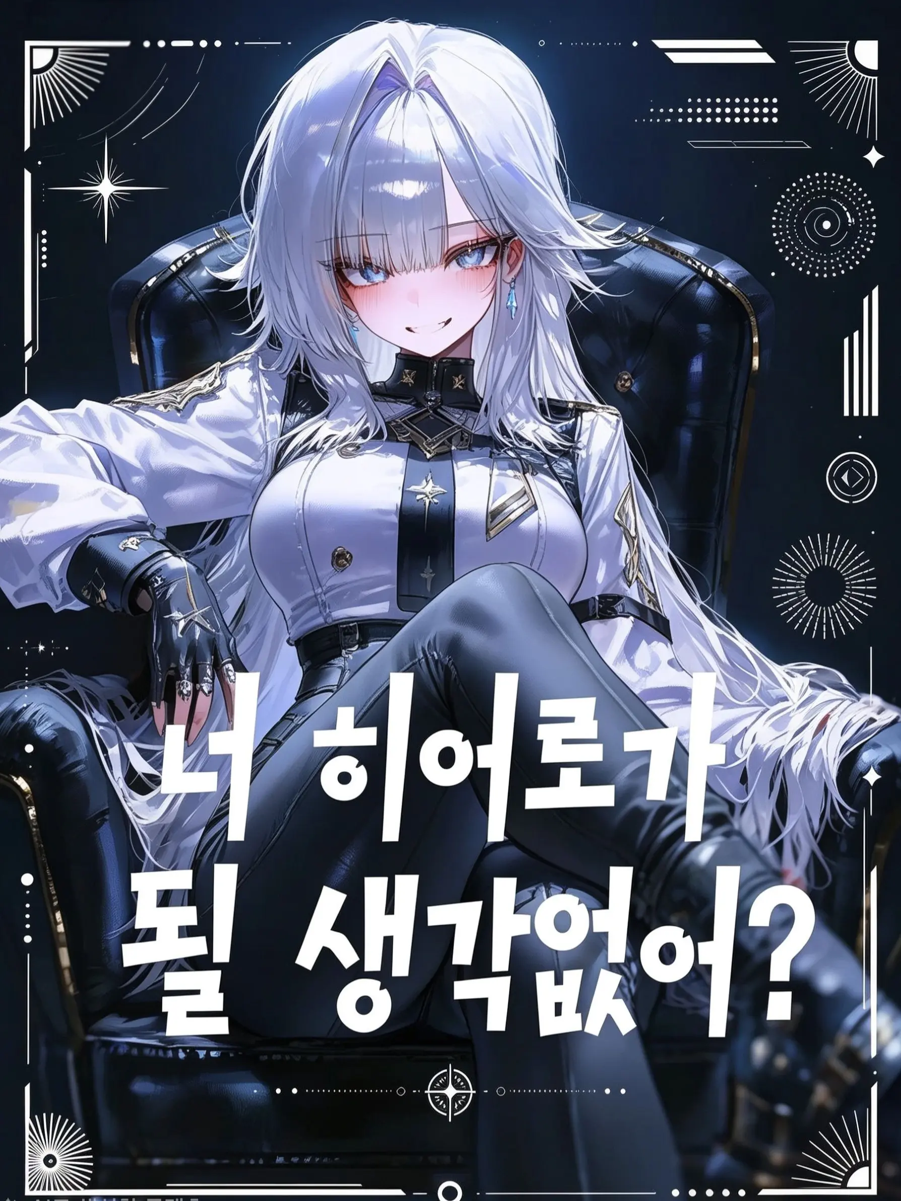 Coda11의 유주아