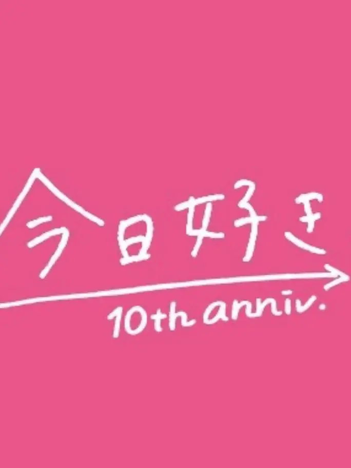IdealImage5529의 今日、好きになりました