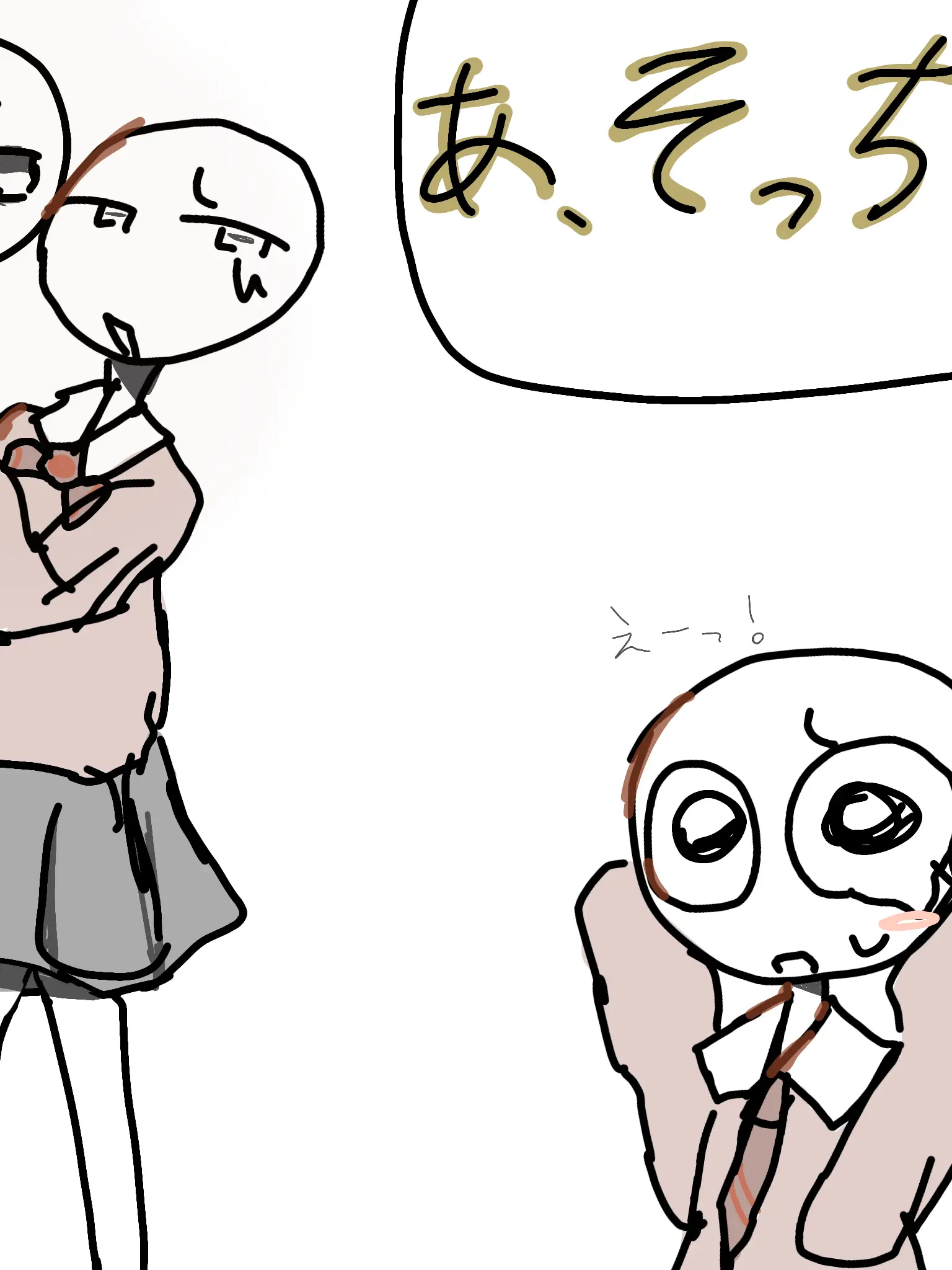 MoodyFryer2190의 あ、そっち？