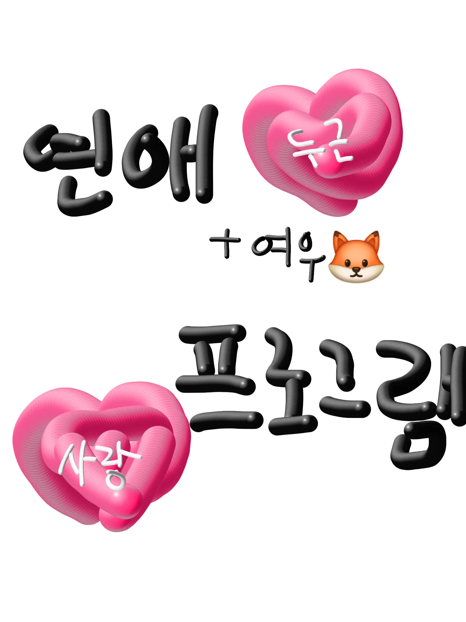 161111Lucy의 연애 프로그램 여우편