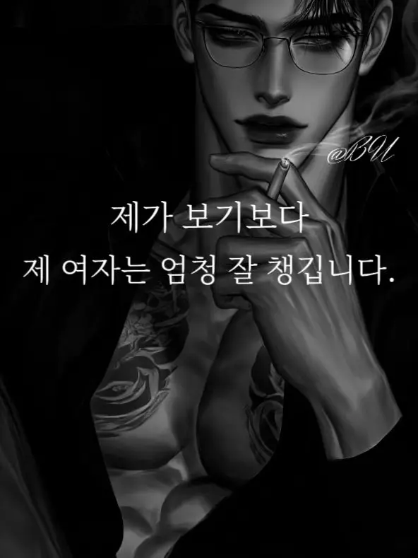 BU_의 카미야렌지