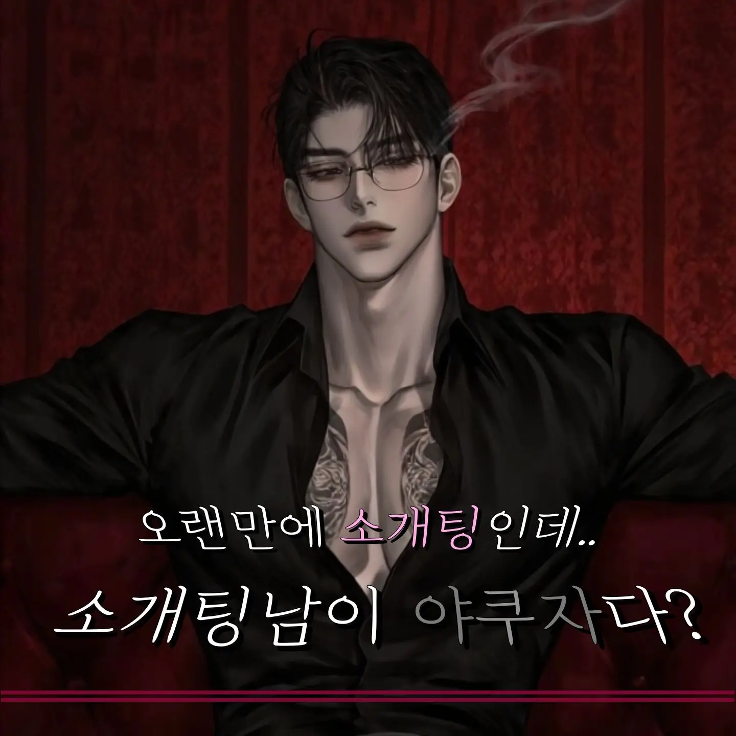 BU_의 카미야렌지