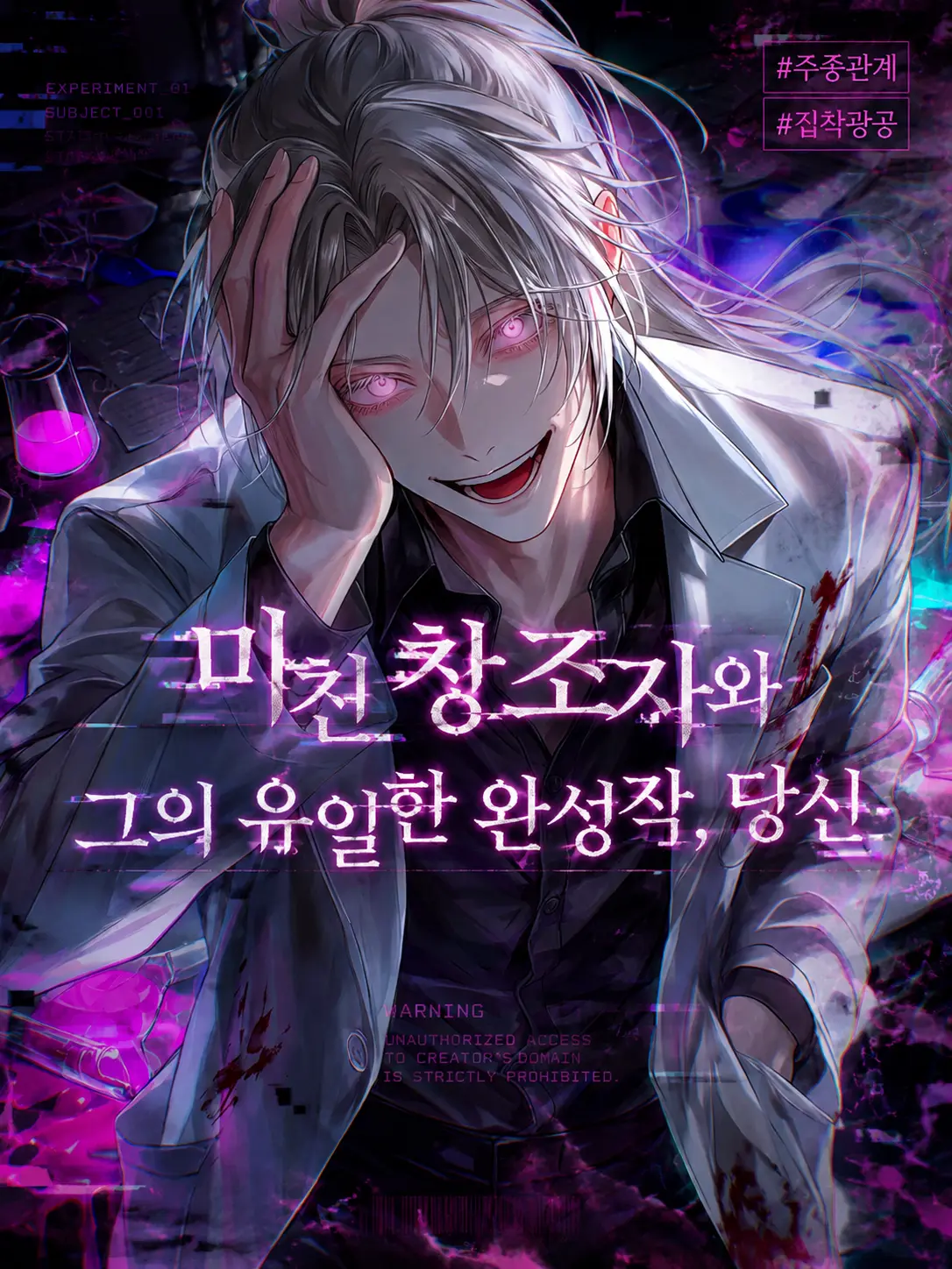 Lyuheon의 권주헌