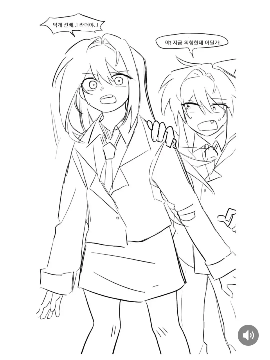 FaintSilk9755의 초세여 덕개,라더 능력 과부하.