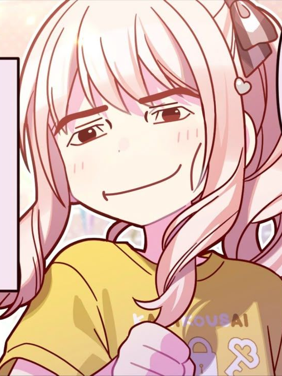 "자꾸 내성공을 망치지마." 대표 이미지