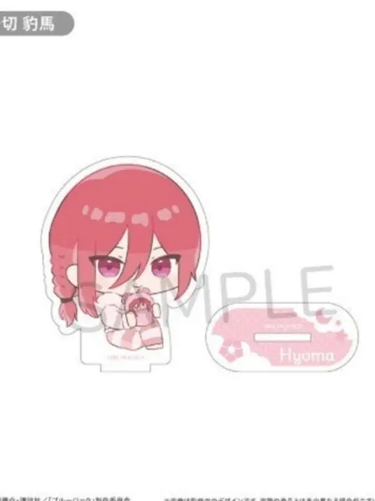 VastMixer0989의 다 같이ㅡ 파자마파티~