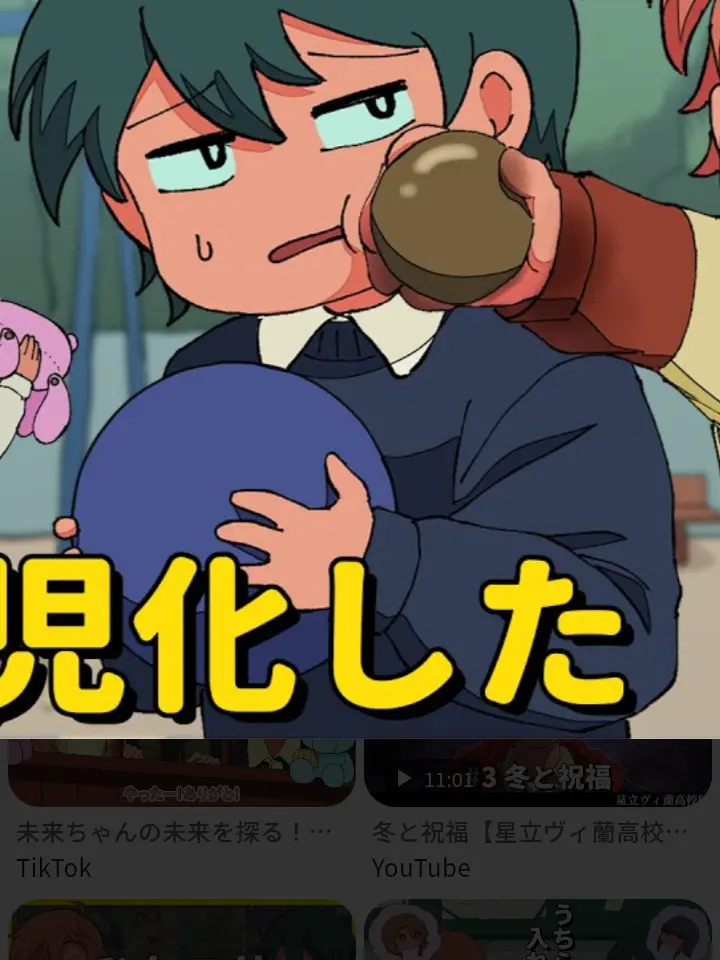 SnarlyPouch5740의 私立パラの丸幼稚園