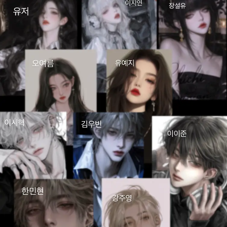 gmmsyu.271의 잘나가는 일진무리