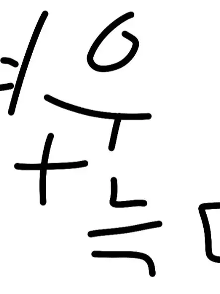 loveFPE의 아주 평범한(?) 동네입니다만?