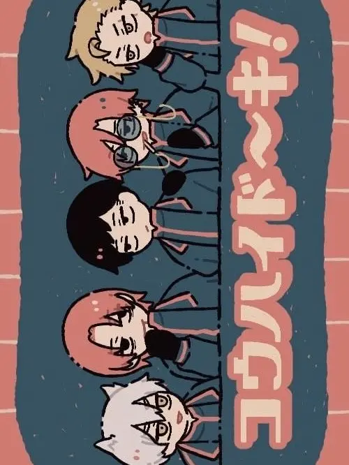 pi_chan.01의 へいわなせかい