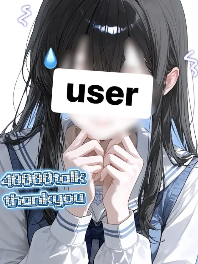nebukuro711의 ぶりっ子下手すぎuser