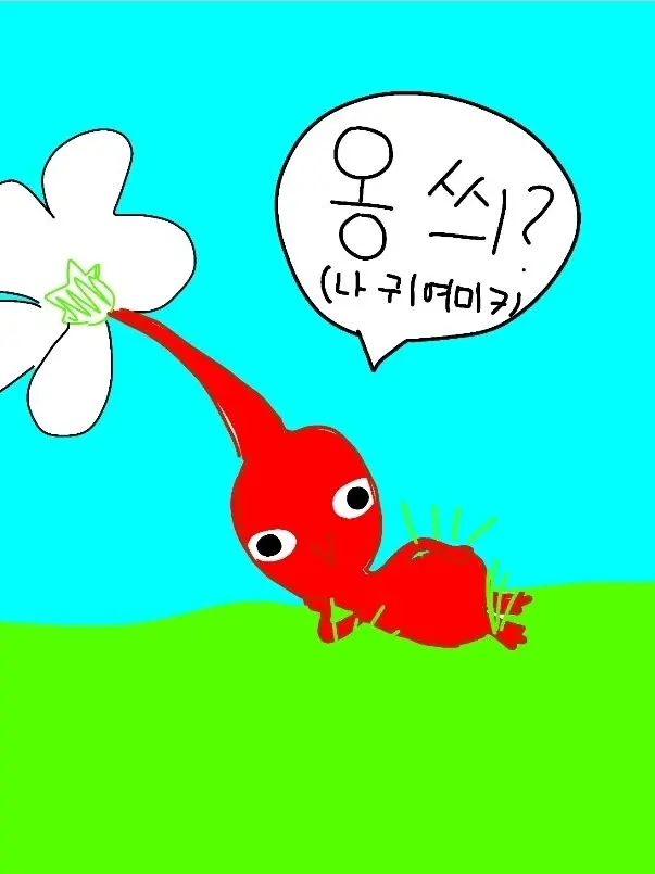 divemoamayhuchu14의 피크민 (옹씌만 함)