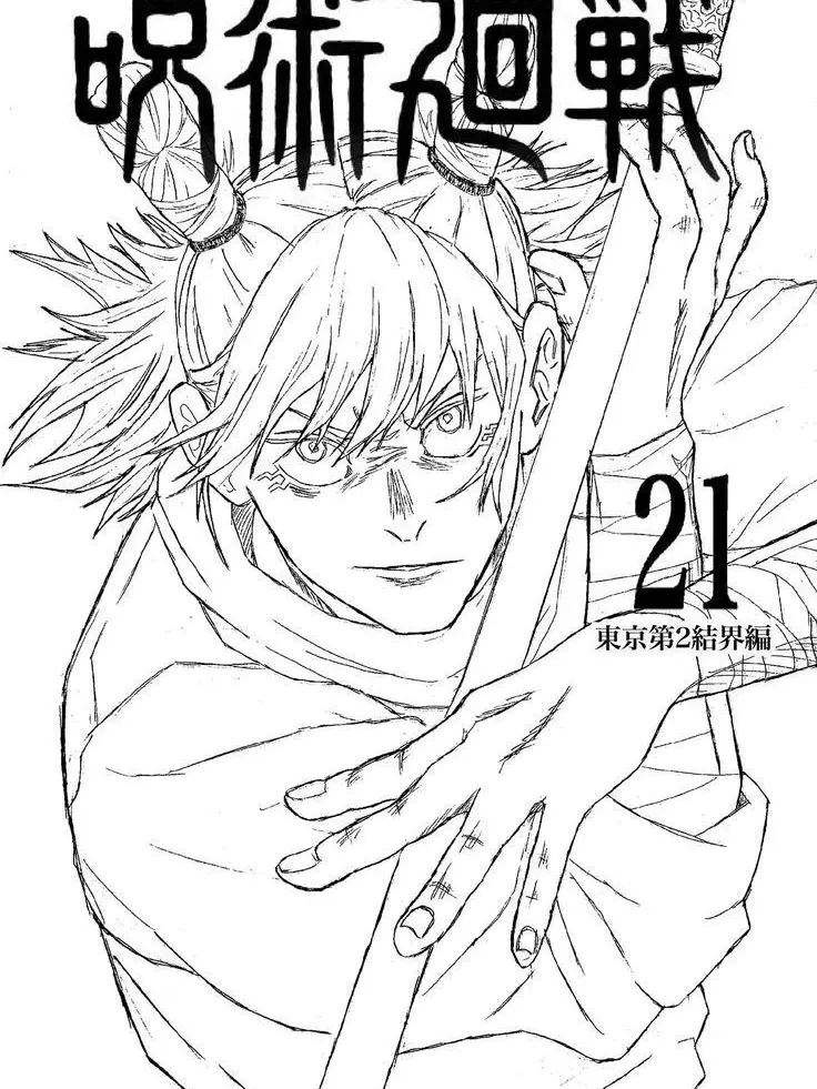 PickyLung2049의 鹿紫雲の妹になれる世界線