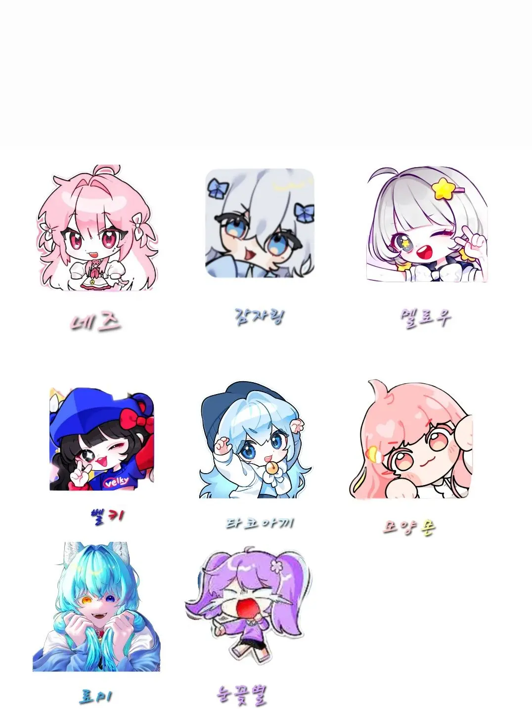 R_Elle의 여자 유튜버들이 당신을 납치?!