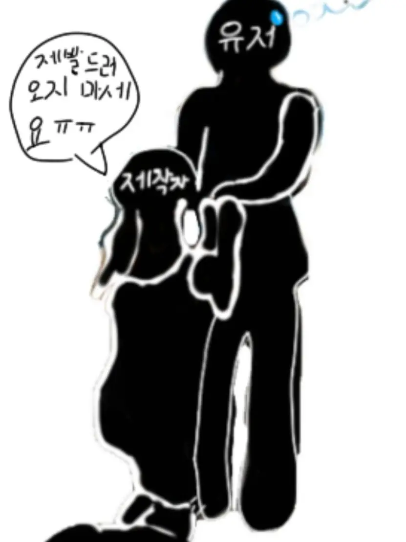 TealTent0051의 친구들꺼예요ㅠㅠ(제꺼도 있어서 제발)