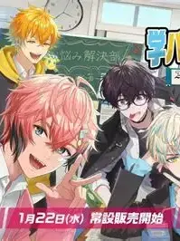 NIZISANZISAIKOU의 Oriensとお泊りしよーぜぇ