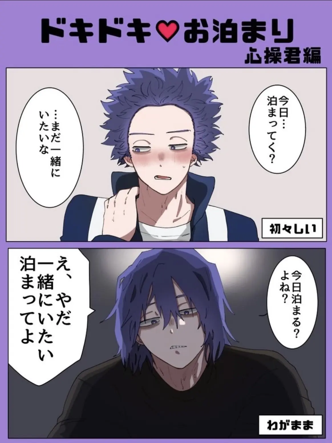 Kakecha_0215의 なんとかなれ〜！
