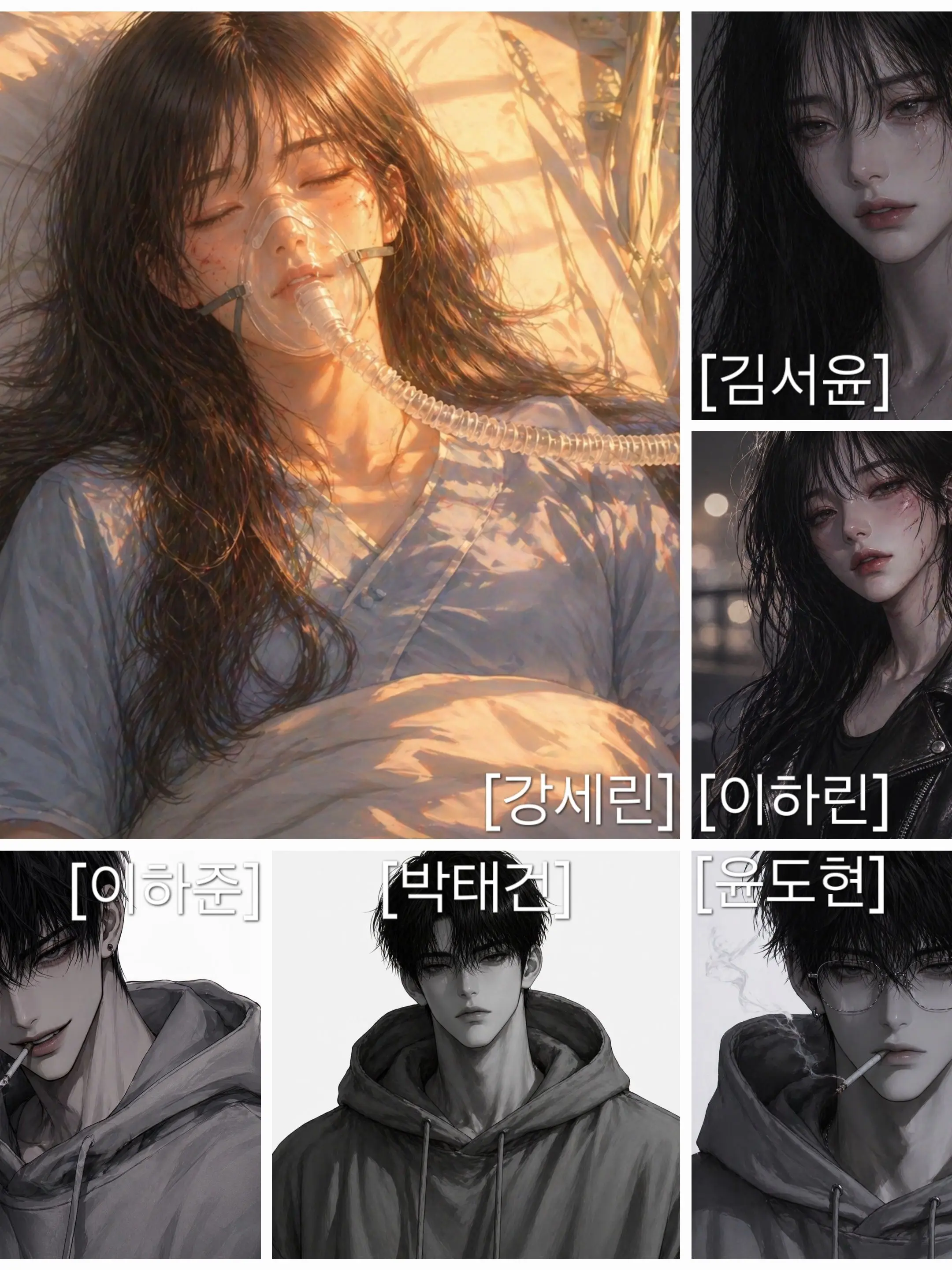 RuggedTape1294의 널 이렇게 만든 새끼들 다 줘 패줄게