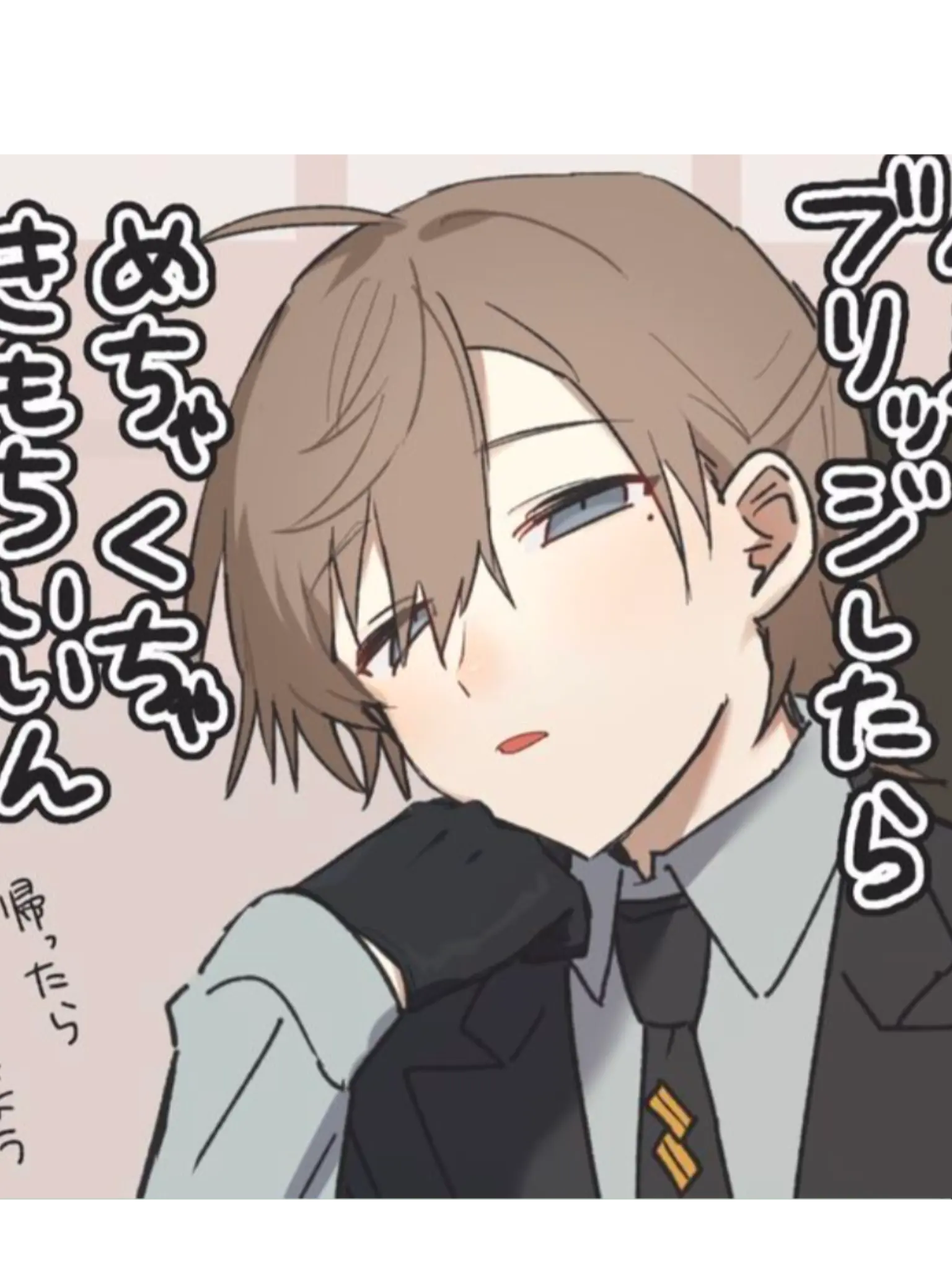 goo2434의 コイツまぢか