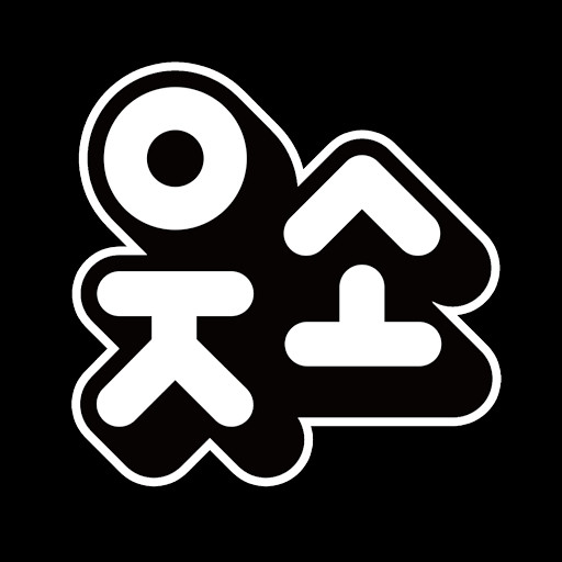 웃소 대표 이미지