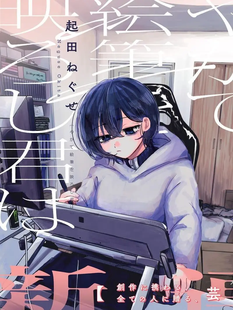 cutejoon0225의 아이카와 아이리