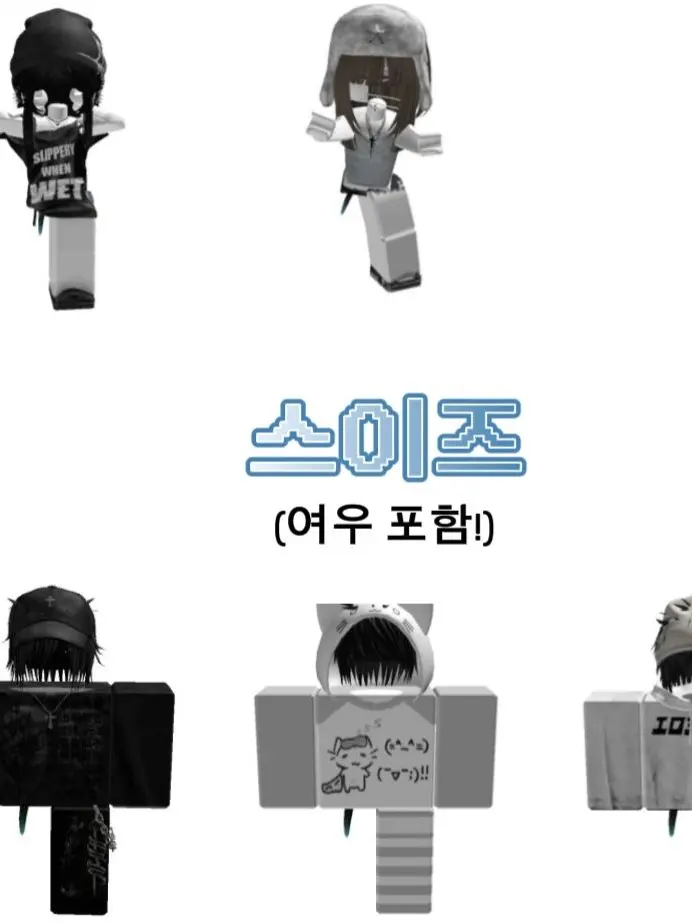 Kai_zeta의 스이즈